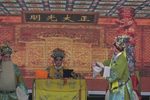 佘太君打殿