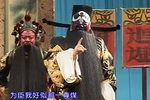 见皇姑》