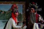 窦娥冤 选场 ‘梦会’