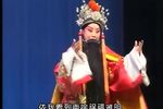 龙凤呈祥 全本》