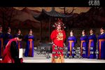 清风亭 全本