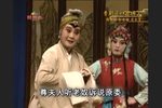 八珍汤·三让椅