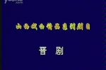 回龙传