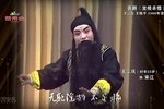 坐楼杀惜 1980年