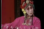 程咬金让位 全本