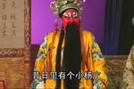 醉陈桥
