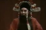 铡美案 片段