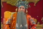 金水桥 全本