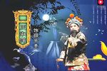 武家坡