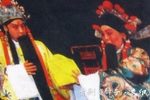 辕门斩子·交印 1980年中国唱片