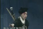 秦香莲后传 全本