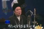 双灵牌 哭灵片段