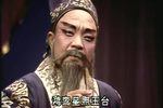 潘金莲 全本
