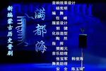 满都海下载