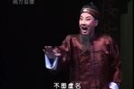 常家戏楼 全本