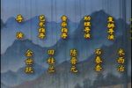 含嫣 全本》