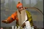 铁炉关 全本