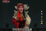 苏三起解