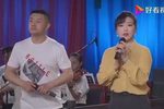 走山 选段