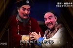 杨儒传奇下载