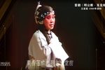 明公断·见皇姑