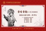 金水桥 引子