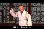 河清海晏
