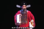烂柯山下 2019年录像下载