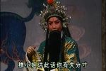 斩子交印 (下)下载