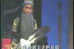 空城计 全本》