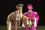六月雪（窦娥冤）