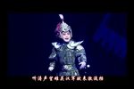 背水之战 舞台版