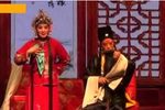杀惜 舞台版》