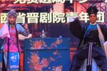 戏叔 舞台版》