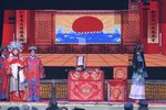 明公断 见皇姑