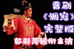 调寇