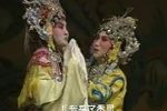 打金枝 名戏名段063