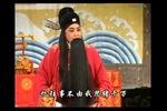 卧虎令