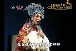 三上轿·哭别