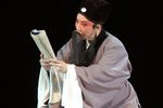 范进中举 高清全本下载