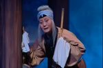 清风亭 晋剧全本