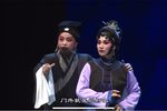 烂柯山下 青春版