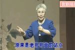 走山