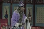 丑配 全折