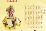 打金枝 01