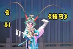 挡马下载