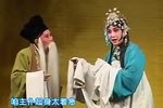 走山