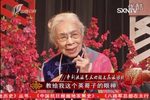 晋剧表演艺术家花艳君晋剧流派之花派的艺术