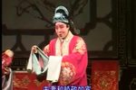 双虎锁 全本