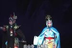 背水阵 舞台版